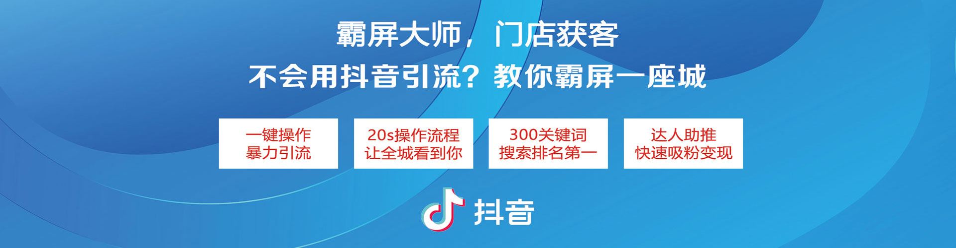 江华网络推广开户