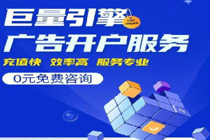信息流托管在电商领域的应用案例