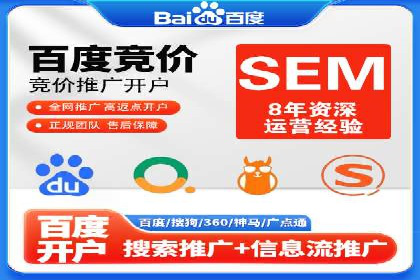 深度解析：某信息流广告公司的技术支撑与效果评估